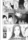 秘密の生まれた日試し読み2ページ