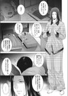 秘密の生まれた日試し読み3ページ