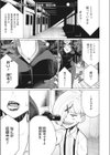 どきどきオカルト研究部試し読み1ページ
