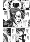 どきどきオカルト研究部試し読み4ページ