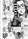 どきどきオカルト研究部試し読み8ページ