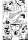 新春！濃厚姫はじめ試し読み6ページ