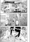 うそのようなはなし試し読み1ページ