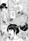 ベスト・プレイス試し読み3ページ