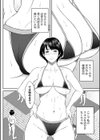 ベスト・プレイス試し読み6ページ