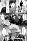 声フェチ少女はメガネを外す試し読み3ページ