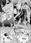 怪盗少女ホーリールルナ試し読み4ページ