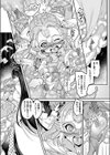 怪盗少女ホーリールルナ試し読み7ページ