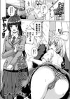 オナホの快感 オナホとしての快楽試し読み1ページ
