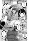 オナホの快感 オナホとしての快楽試し読み7ページ