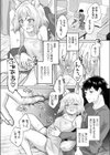 うちの狐の発情期試し読み7ページ