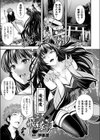 魔界王女 飛縁さま試し読み1ページ