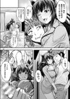 魔界王女 飛縁さま試し読み4ページ