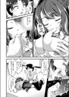 エミこん！試し読み4ページ