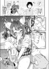 エミこん！試し読み7ページ