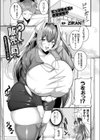 うしの販売員さん むちぽちゃクローヴァ編試し読み1ページ