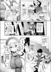 ただし魔物は尻から出る！試し読み2ページ