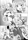 ただし魔物は尻から出る！試し読み3ページ