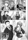 ゆれてみだれて試し読み5ページ