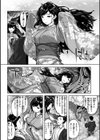 ゆれてみだれて試し読み10ページ