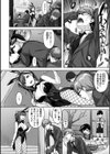 ゆれてみだれて試し読み12ページ