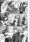 ゆれてみだれて試し読み13ページ