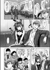 ゆれてみだれて試し読み14ページ