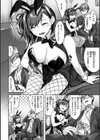 ゆれてみだれて試し読み16ページ