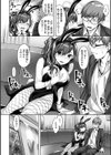 ゆれてみだれて試し読み18ページ