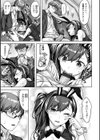 ゆれてみだれて試し読み19ページ