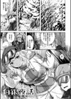 ゆれてみだれて試し読み23ページ