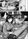 ゆれてみだれて試し読み25ページ