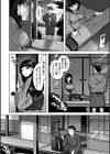 ゆれてみだれて試し読み26ページ