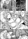ゆれてみだれて試し読み27ページ