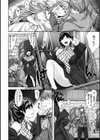 ゆれてみだれて試し読み28ページ
