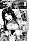 ゆれてみだれて試し読み31ページ