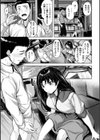 ゆれてみだれて試し読み33ページ