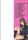 男の娘だって恋したいんですが！試し読み2ページ