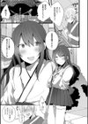 男の娘だって恋したいんですが！試し読み7ページ