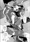 少女の生きがい試し読み4ページ