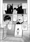 家出少年を拾ったら実は女の子でした試し読み5ページ
