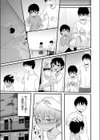 家出少年を拾ったら実は女の子でした試し読み7ページ