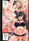 彼女たちは暴かれた【1話立ち読み付き】試し読み4ページ
