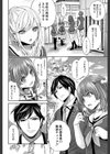 彼女たちは暴かれた【1話立ち読み付き】試し読み8ページ
