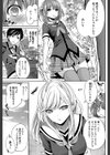 彼女たちは暴かれた【1話立ち読み付き】試し読み9ページ