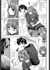 彼女たちは暴かれた【1話立ち読み付き】試し読み11ページ