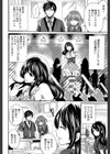 彼女たちは暴かれた【1話立ち読み付き】試し読み14ページ