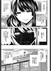 彼女たちは暴かれた【1話立ち読み付き】試し読み15ページ