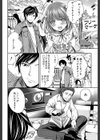 彼女たちは暴かれた【1話立ち読み付き】試し読み16ページ