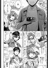 彼女たちは暴かれた【1話立ち読み付き】試し読み18ページ